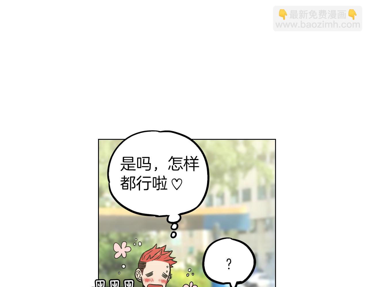 第二季 17话  冷战87