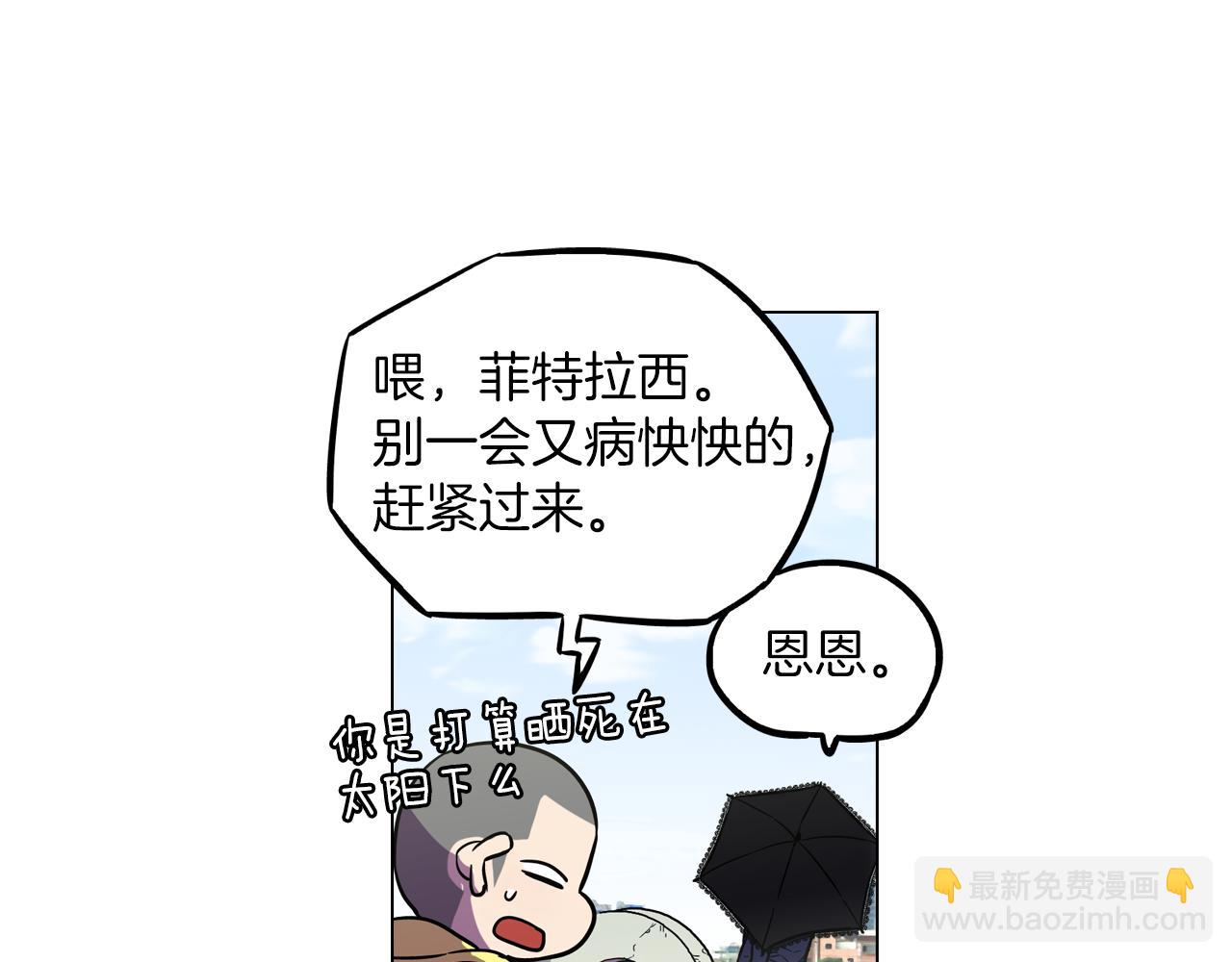 第二季 17话  冷战93