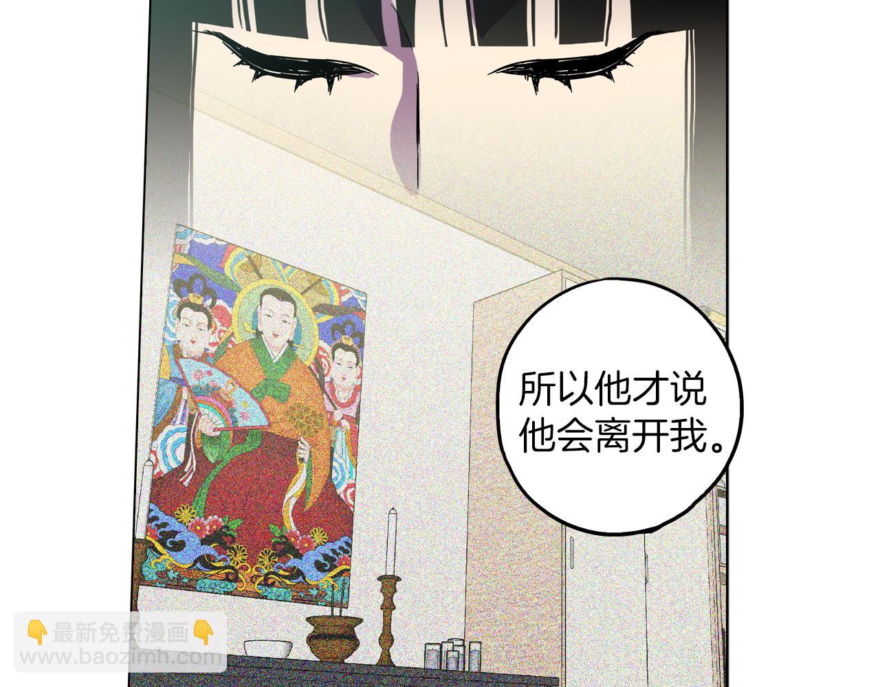 第二季 24话 明明答应了守护我29