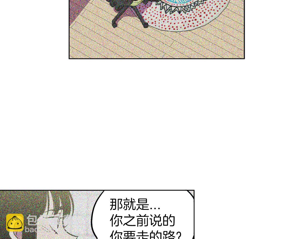 第二季 24话 明明答应了守护我32
