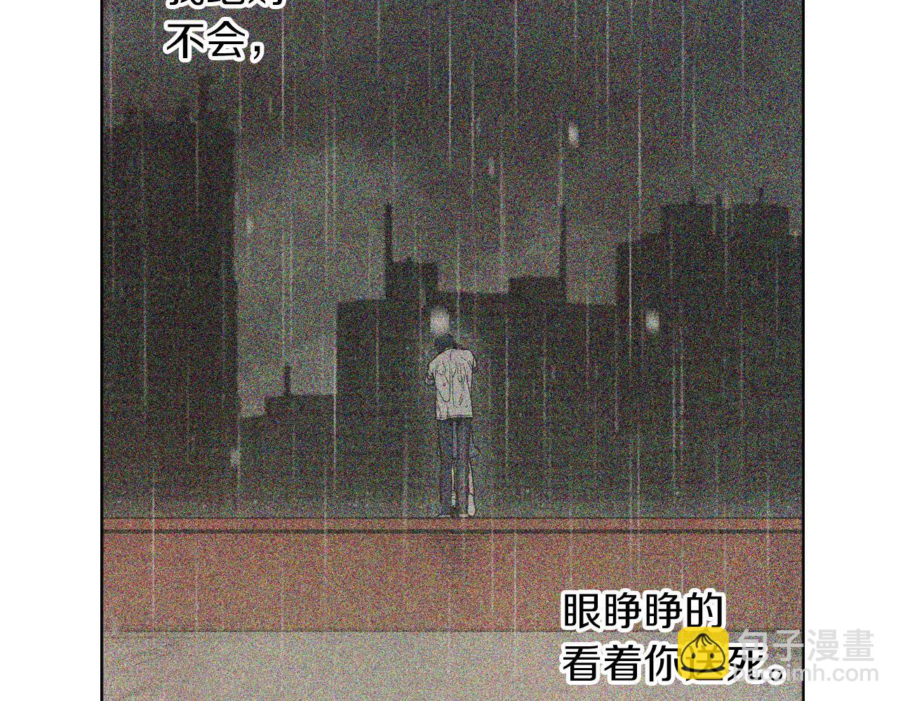 第二季 24话 明明答应了守护我39
