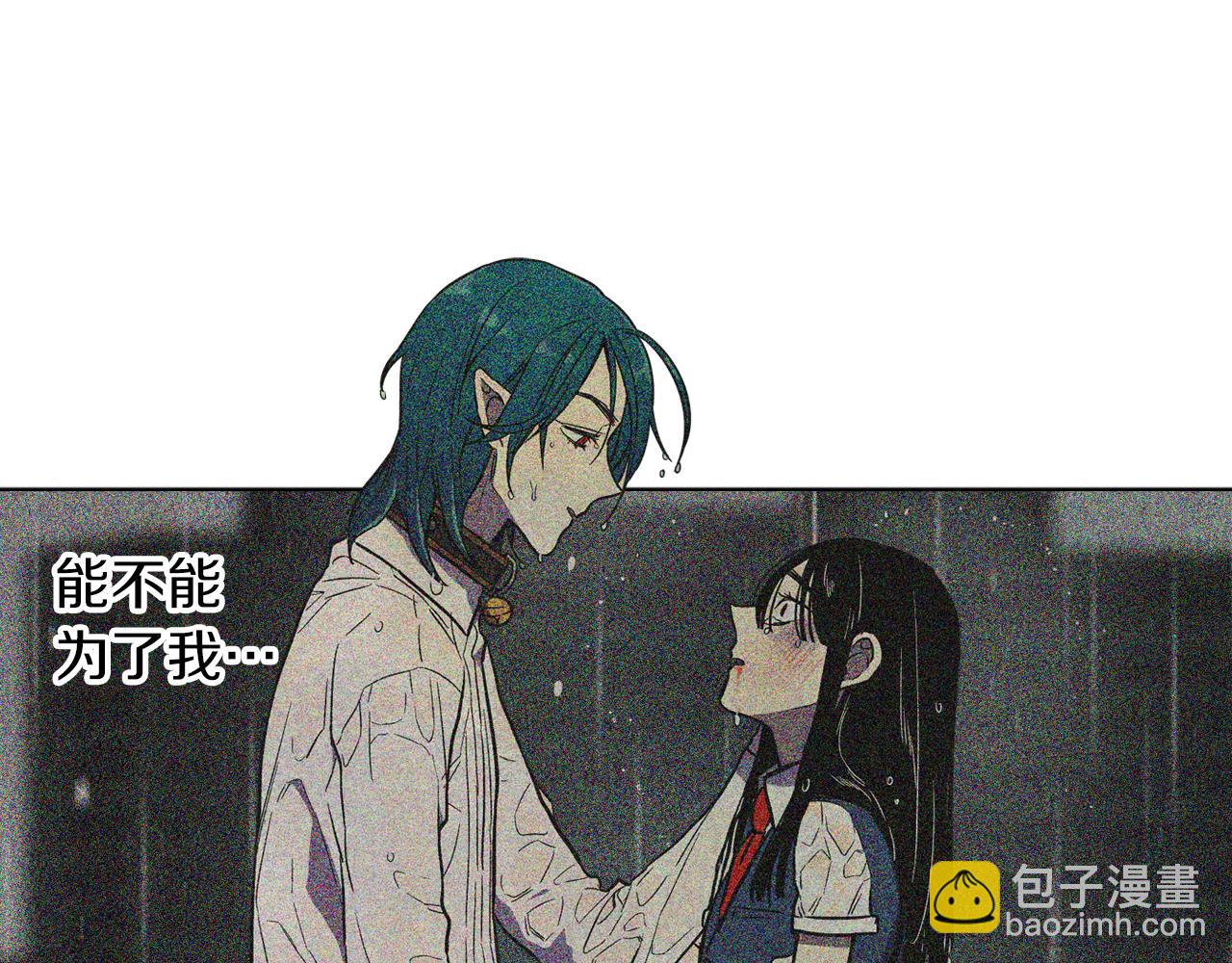 第二季 24话 明明答应了守护我42