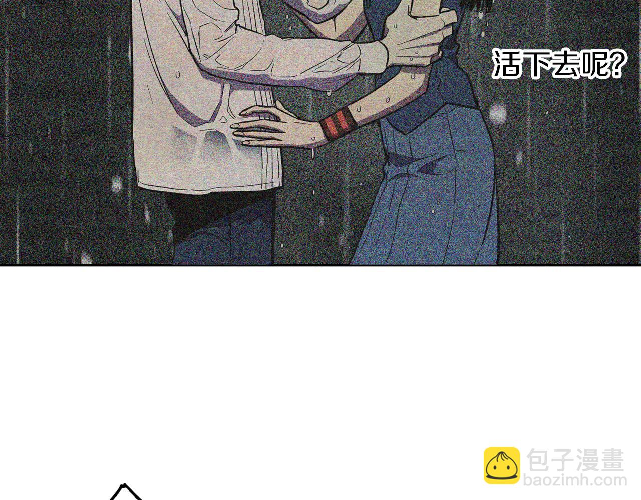 第二季 24话 明明答应了守护我43