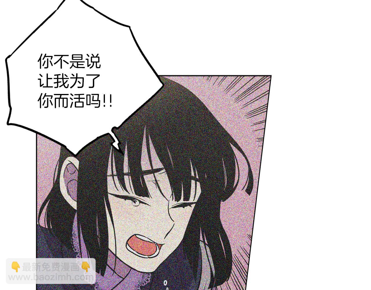 第二季 24话 明明答应了守护我44