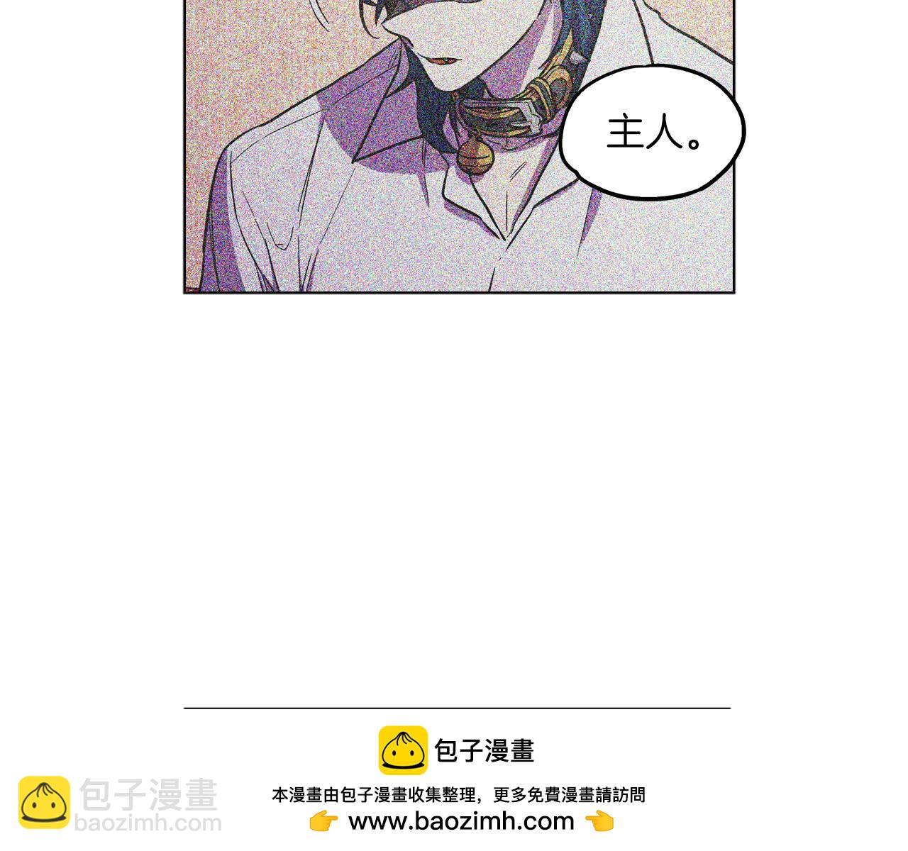 第二季 24话 明明答应了守护我49