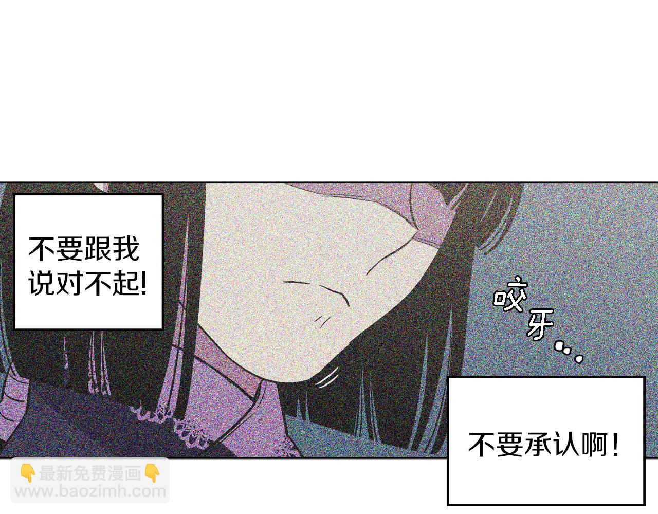 第二季 24话 明明答应了守护我56
