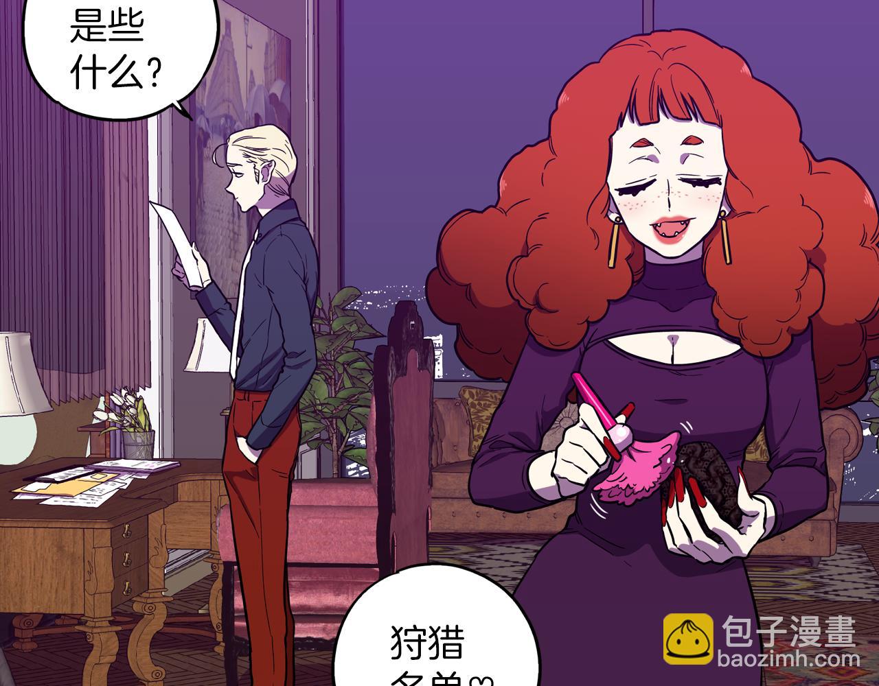 第二季 24话 明明答应了守护我6