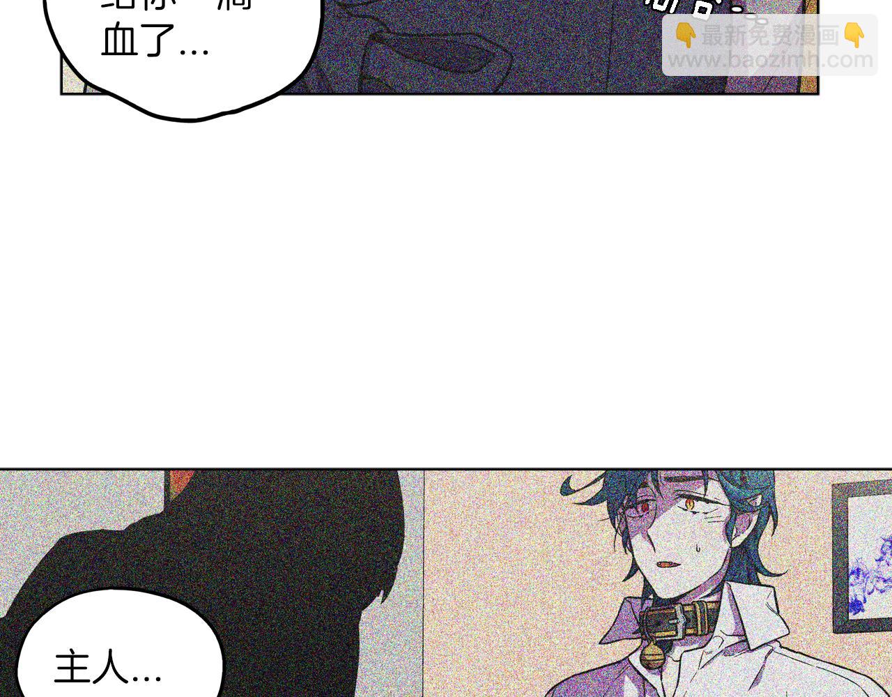 第二季 24话 明明答应了守护我63