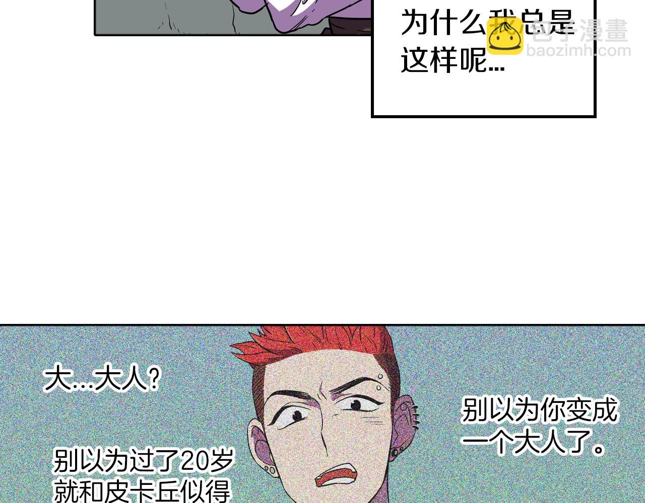 第二季 24话 明明答应了守护我69
