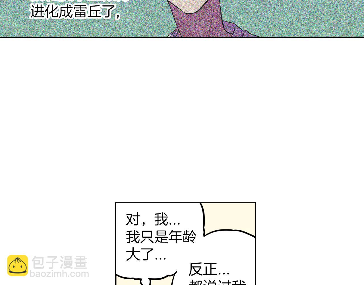 第二季 24话 明明答应了守护我70
