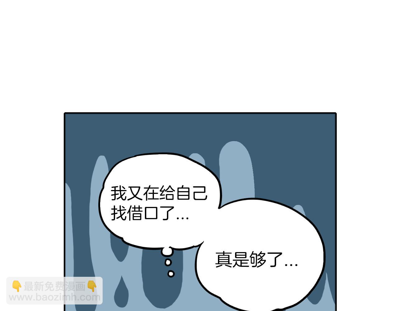 第二季 24话 明明答应了守护我73