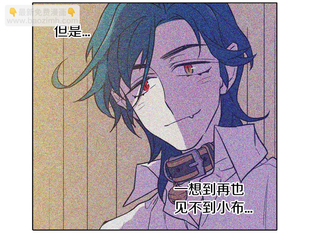 第二季 24话 明明答应了守护我75