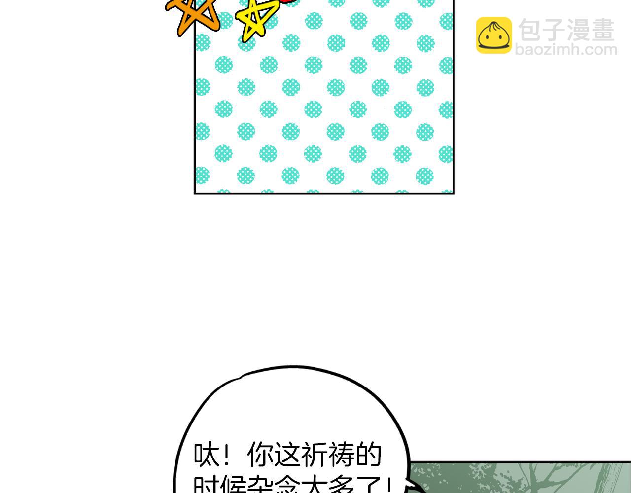 第二季 24话 明明答应了守护我77