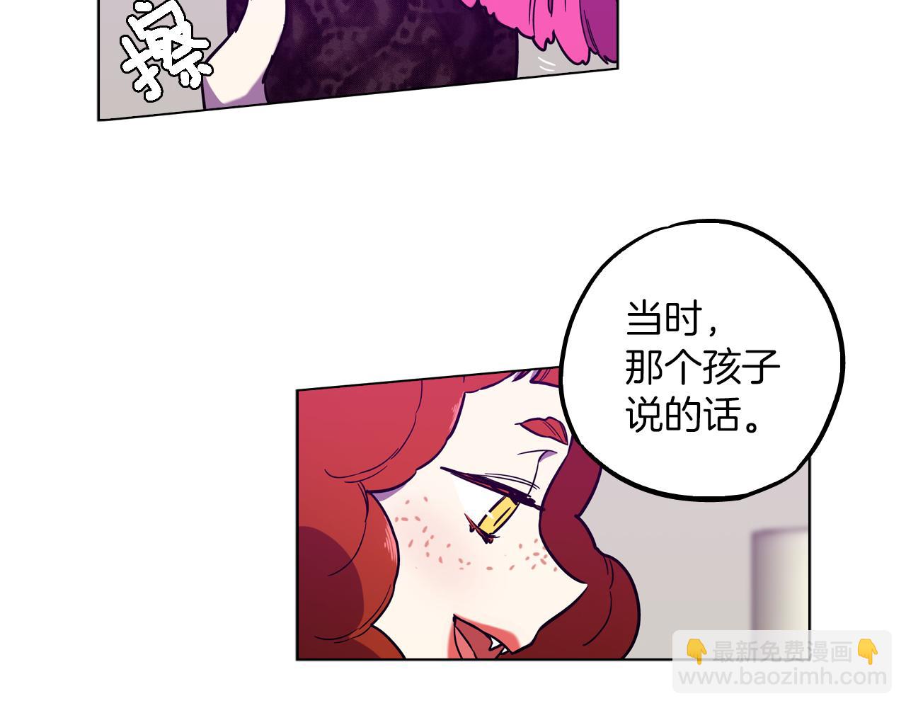 第二季 24话 明明答应了守护我8
