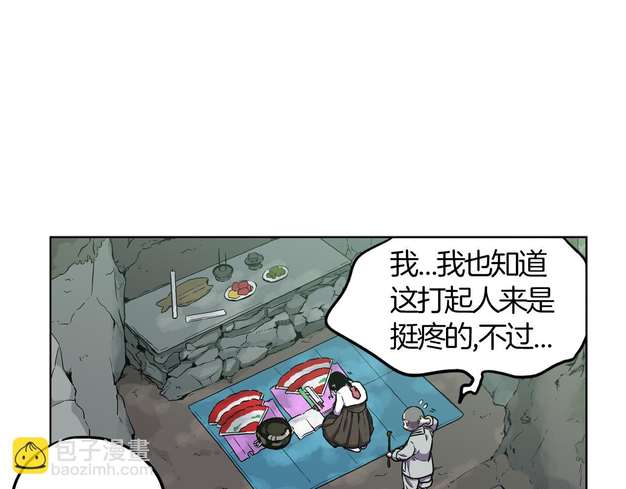 第二季 24话 明明答应了守护我81