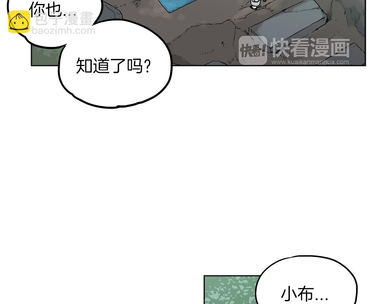 第二季 24话 明明答应了守护我82