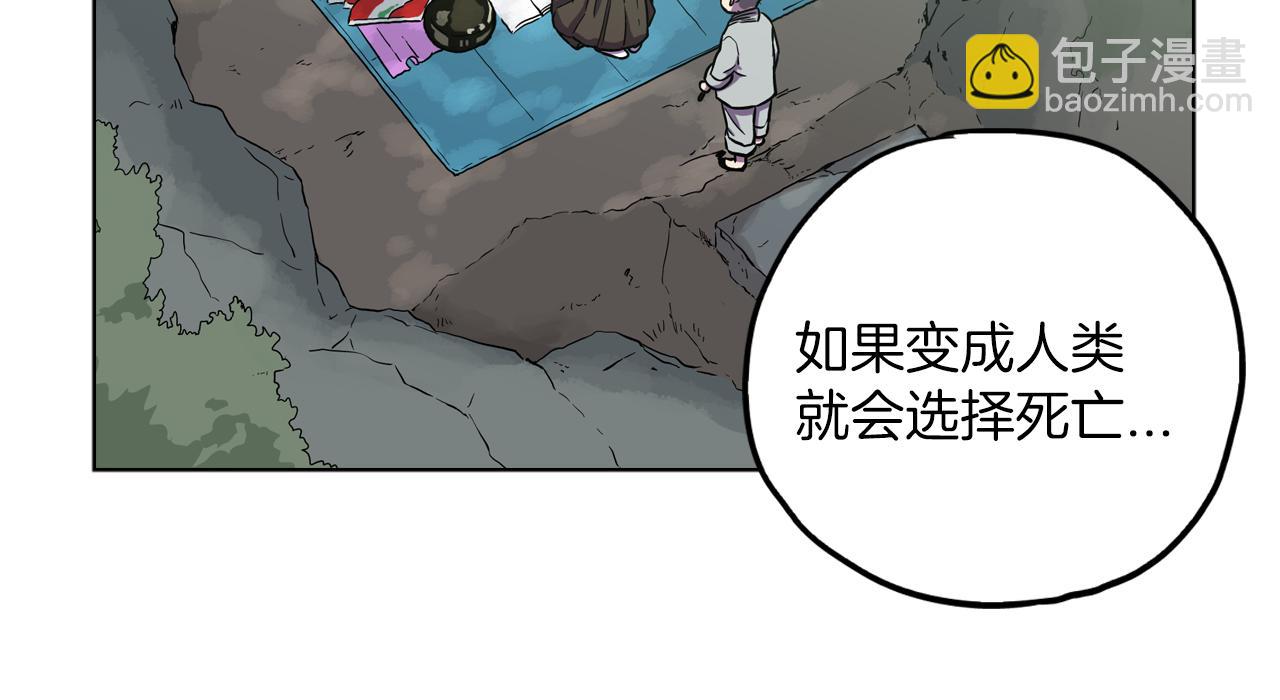 第二季 24话 明明答应了守护我85