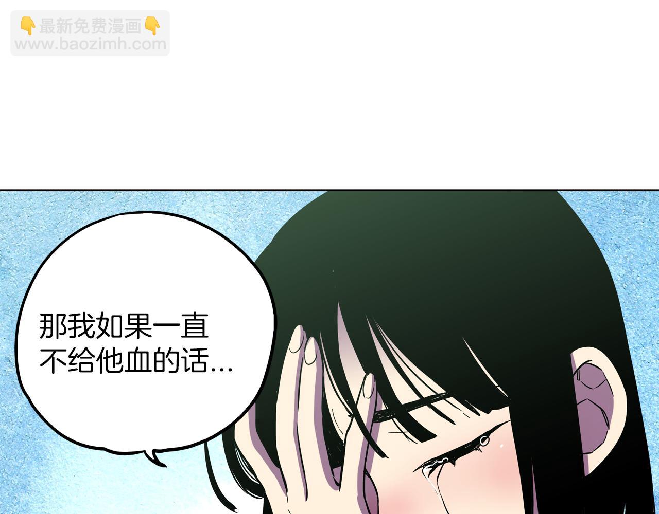 第二季 24话 明明答应了守护我86