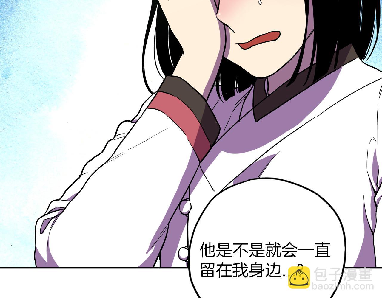 第二季 24话 明明答应了守护我87