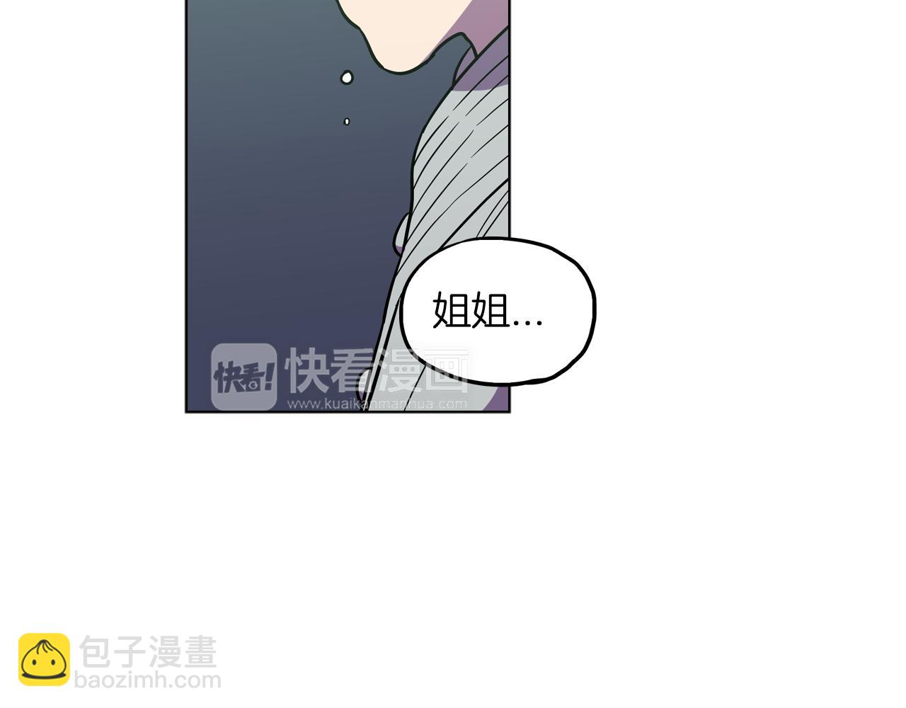第二季 24话 明明答应了守护我91