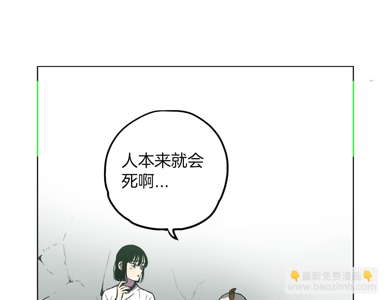 第二季 24话 明明答应了守护我92