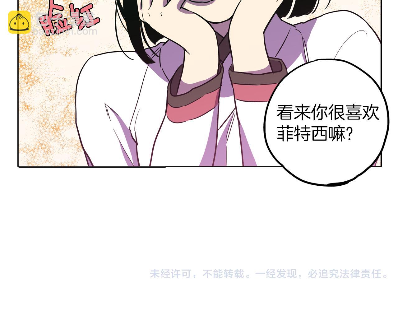 第二季 24话 明明答应了守护我97