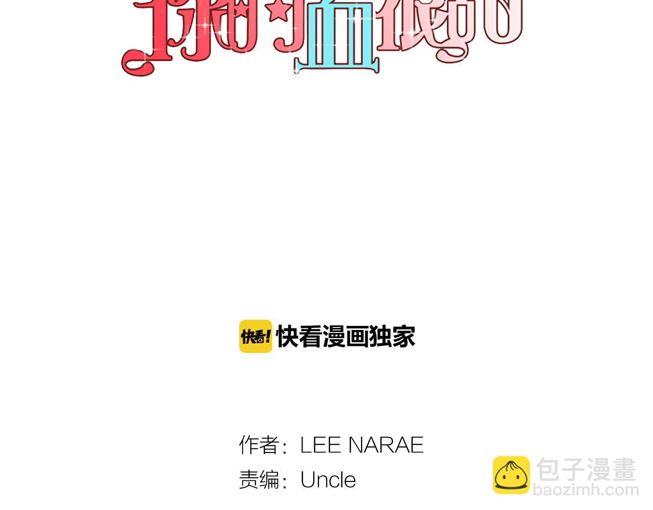 第二季 第38话 为了她，为了他1