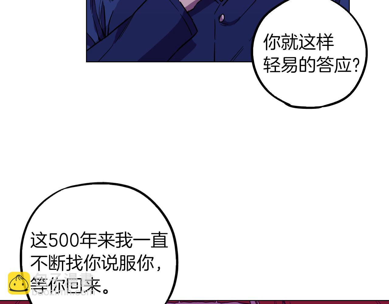 第二季 第38话 为了她，为了他92