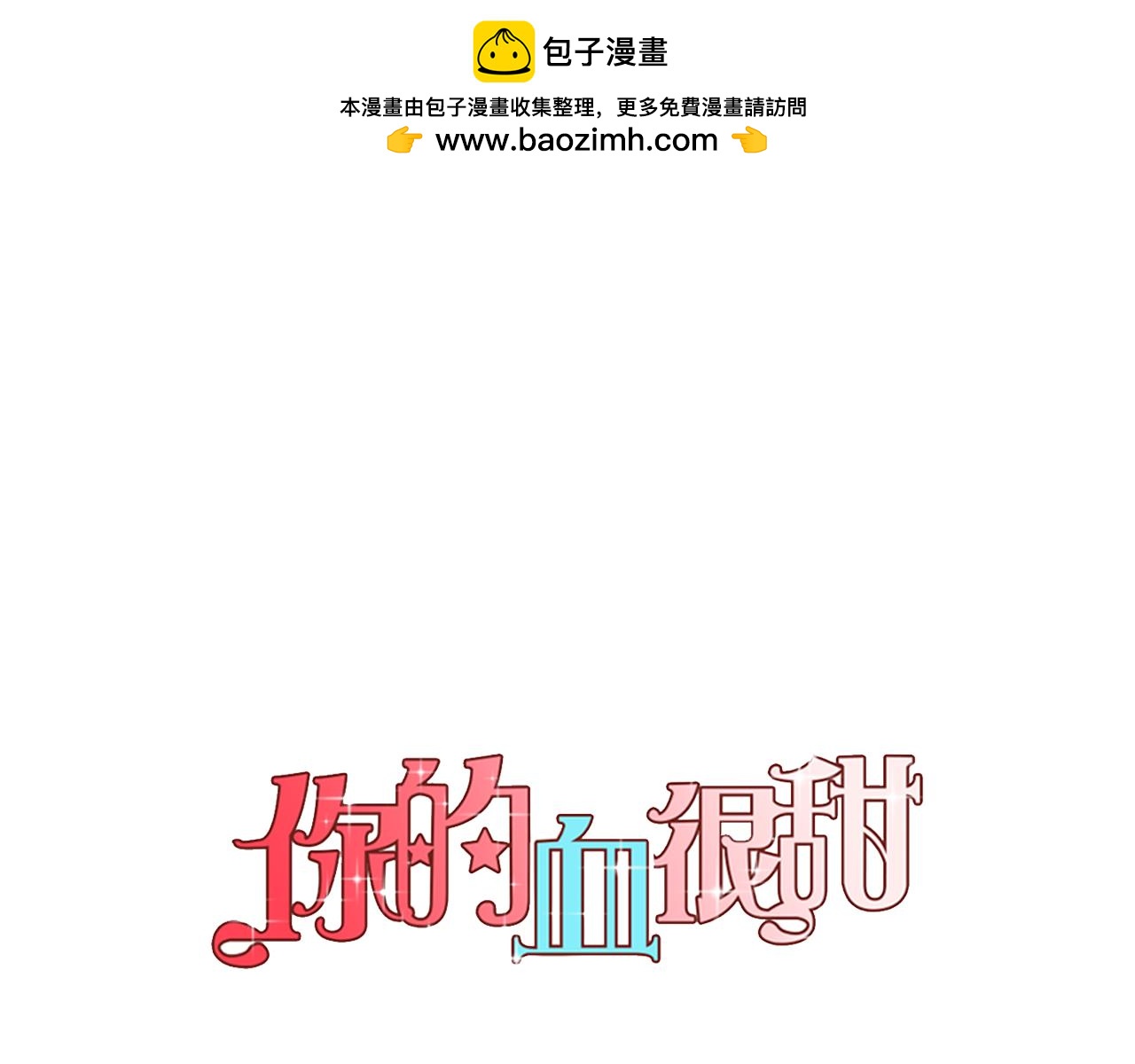 第二季 第41话 新的契约0