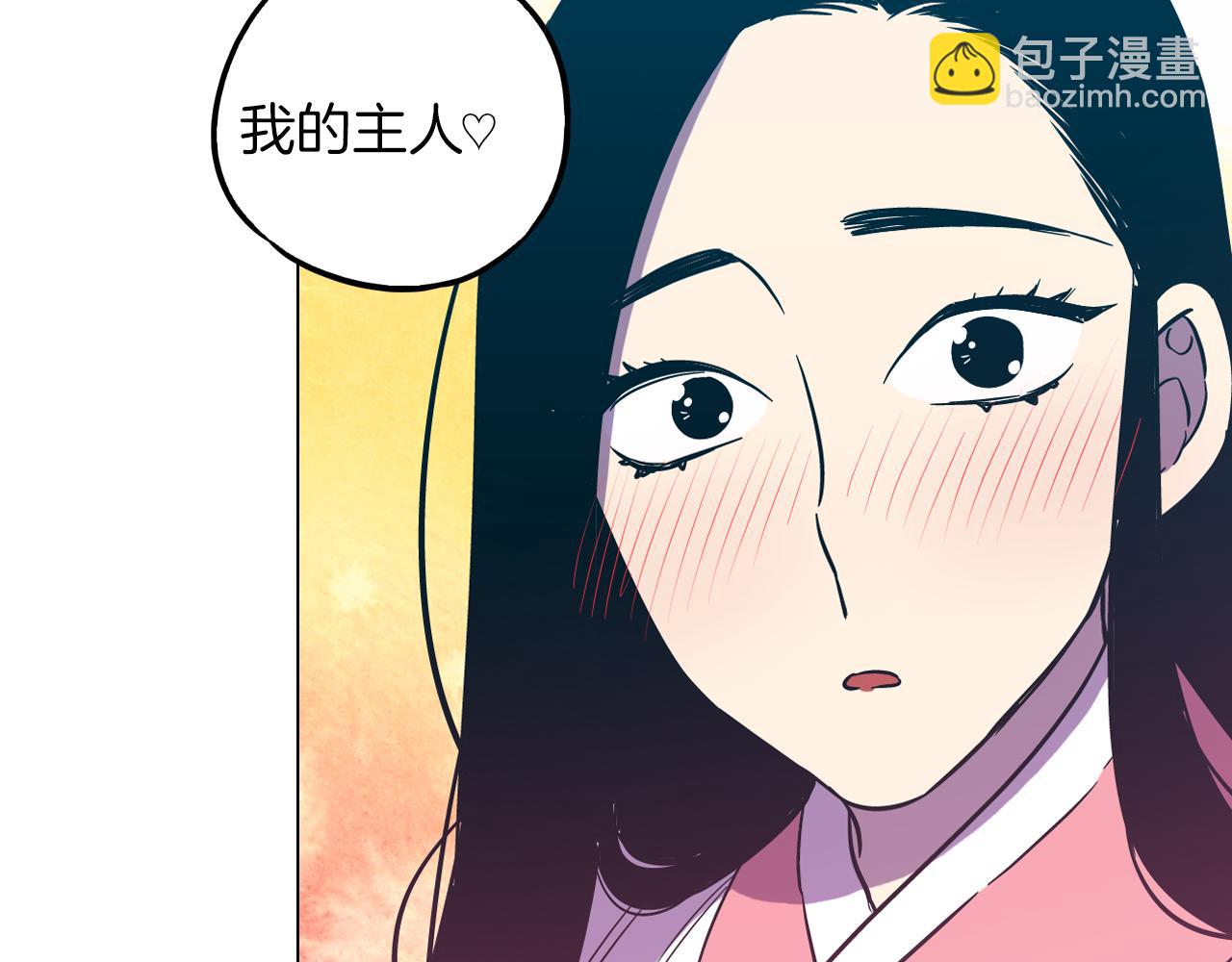第二季 第41话 新的契约100