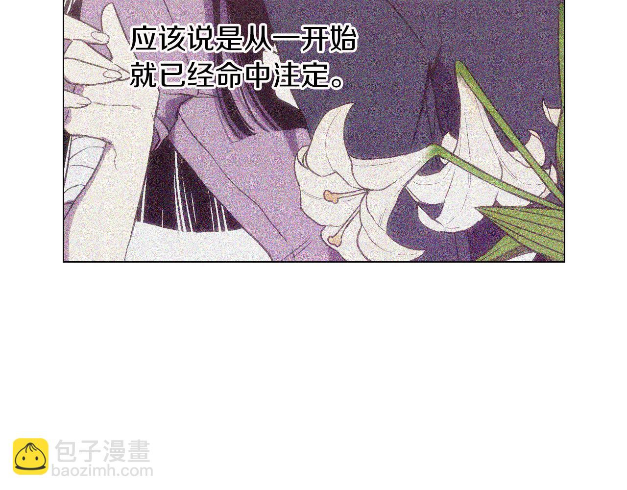 第二季 第41话 新的契约109