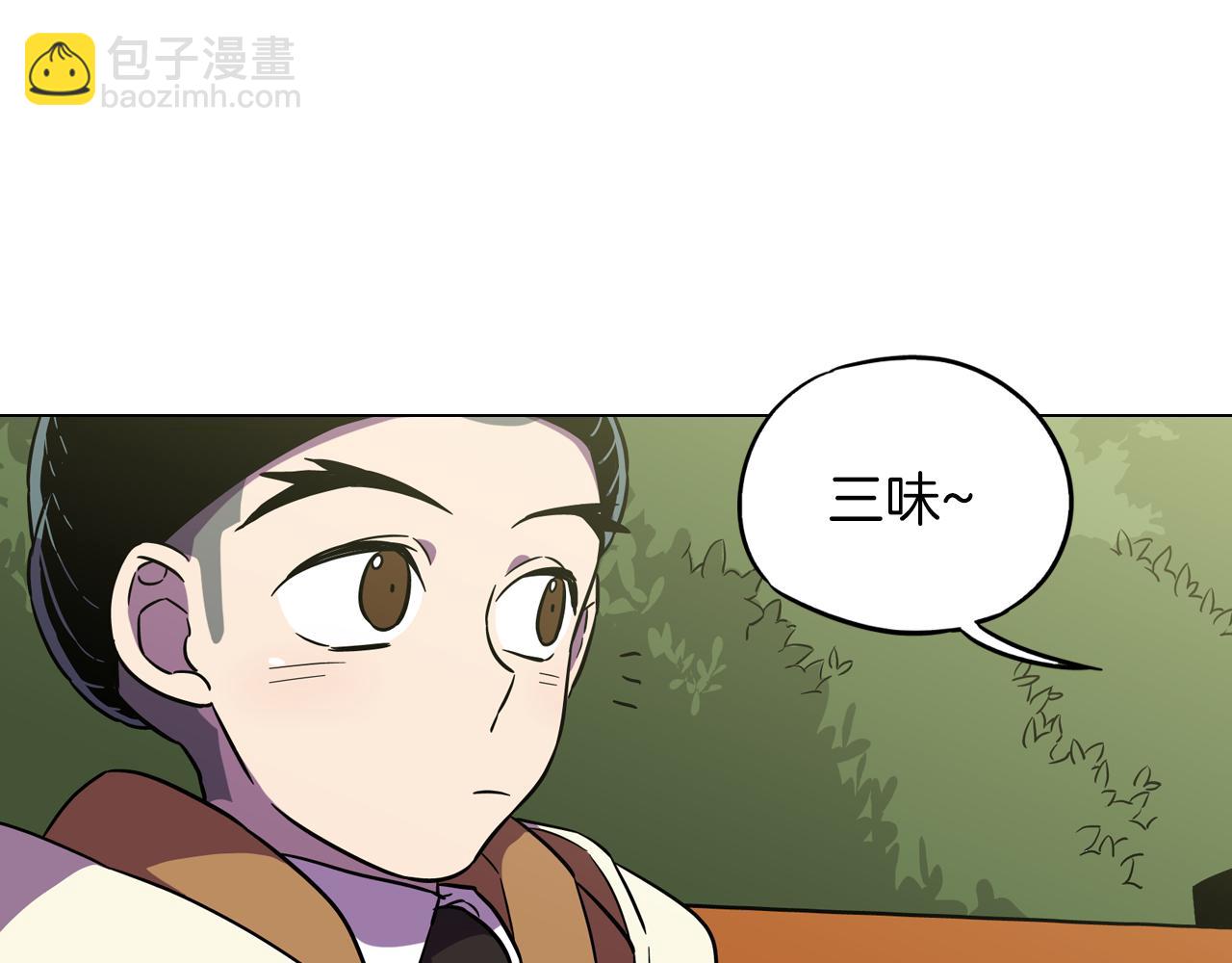 第二季 第41话 新的契约11
