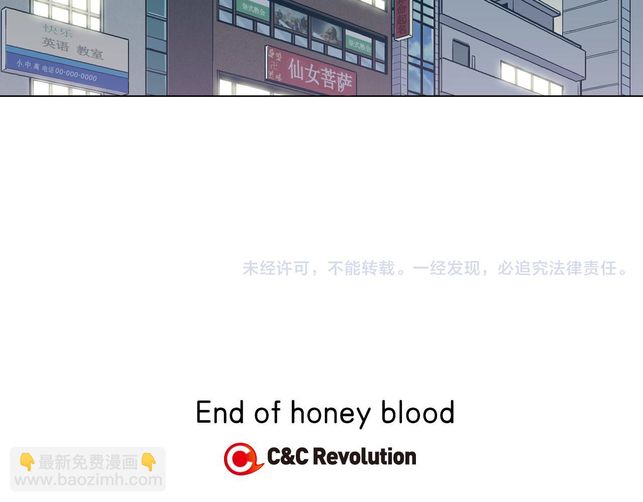 第二季 第41话 新的契约111