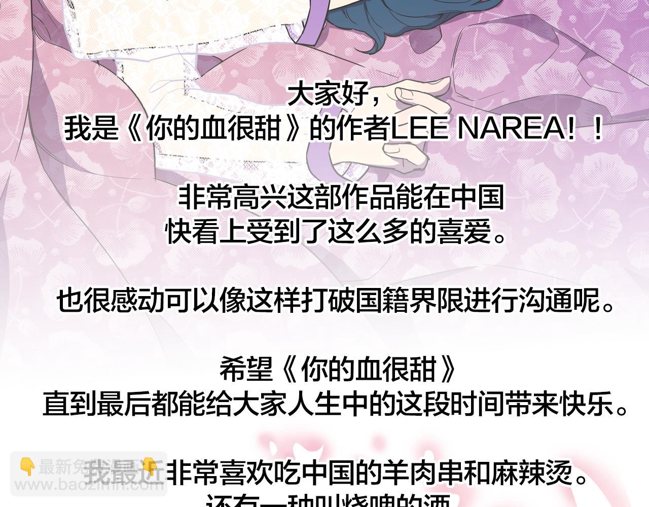 第二季 第41话 新的契约114