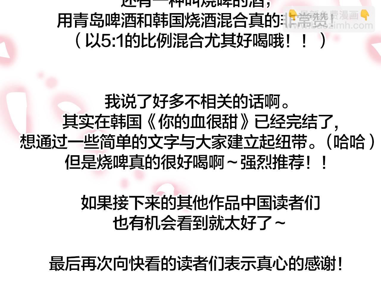 第二季 第41话 新的契约115