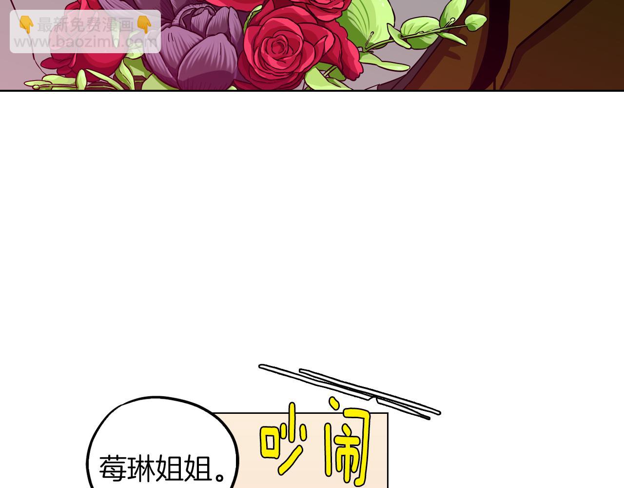 第二季 第41话 新的契约14