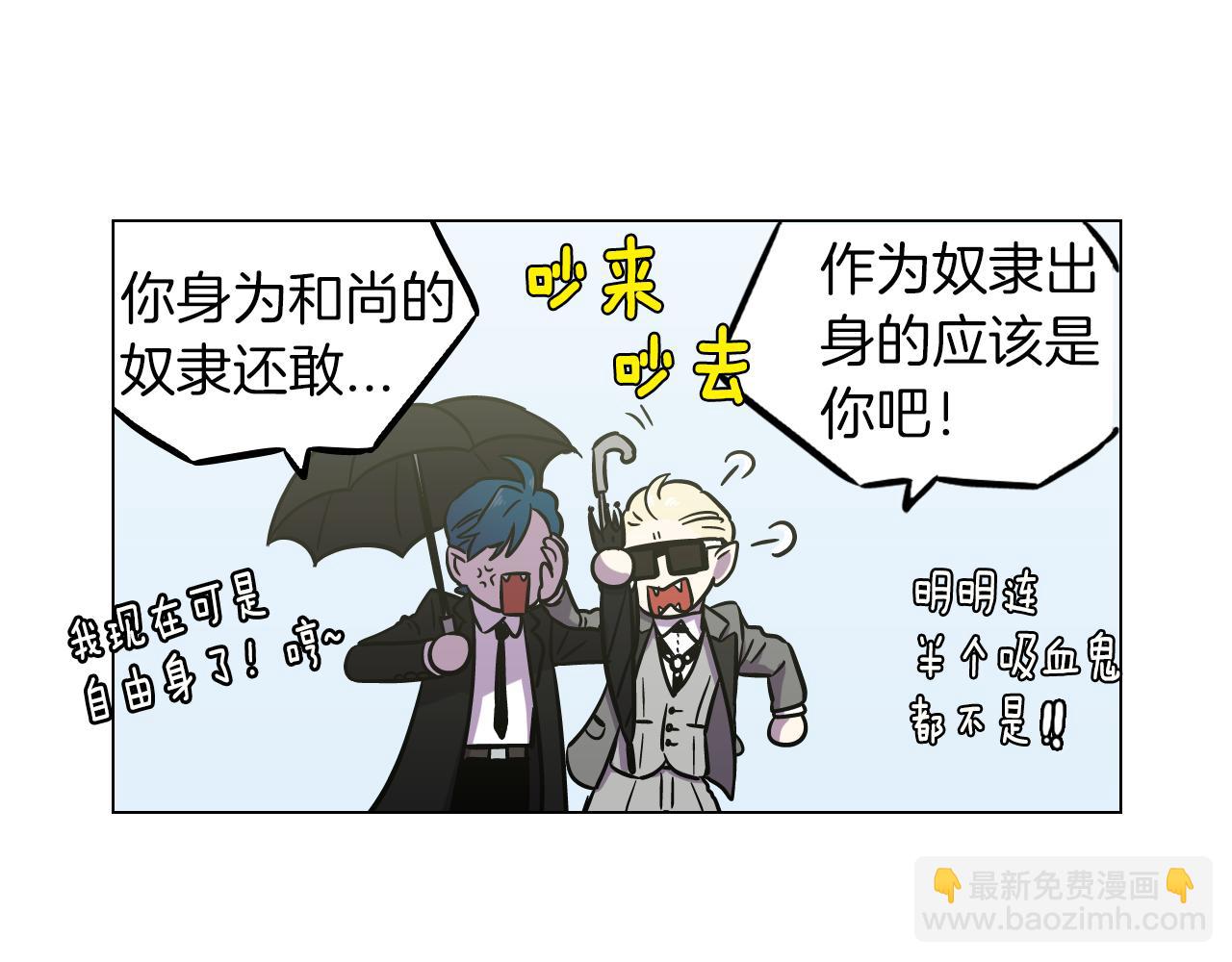 第二季 第41话 新的契约28