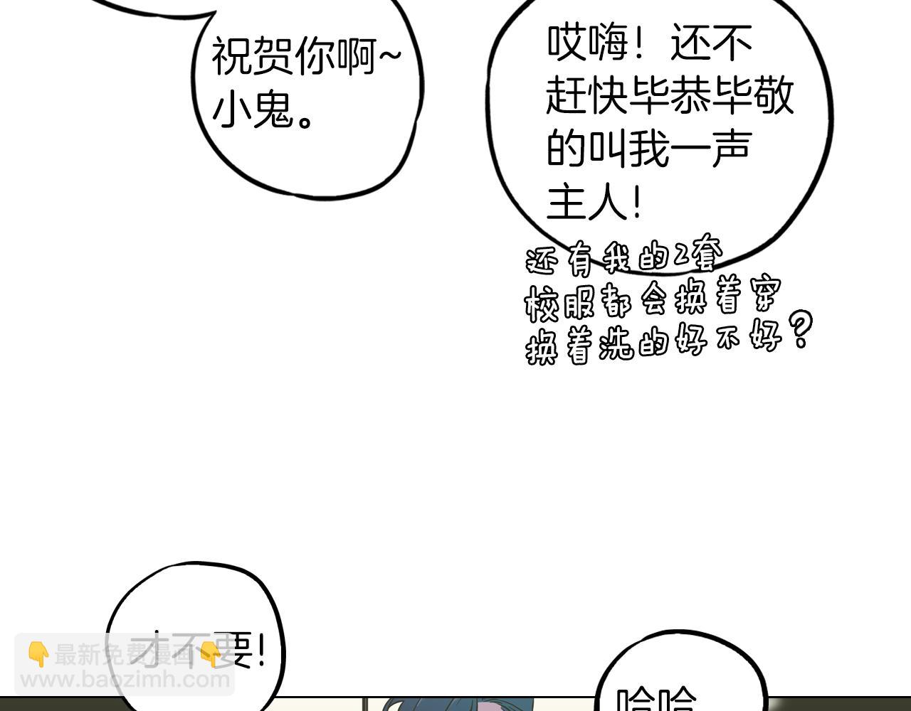 第二季 第41话 新的契约32