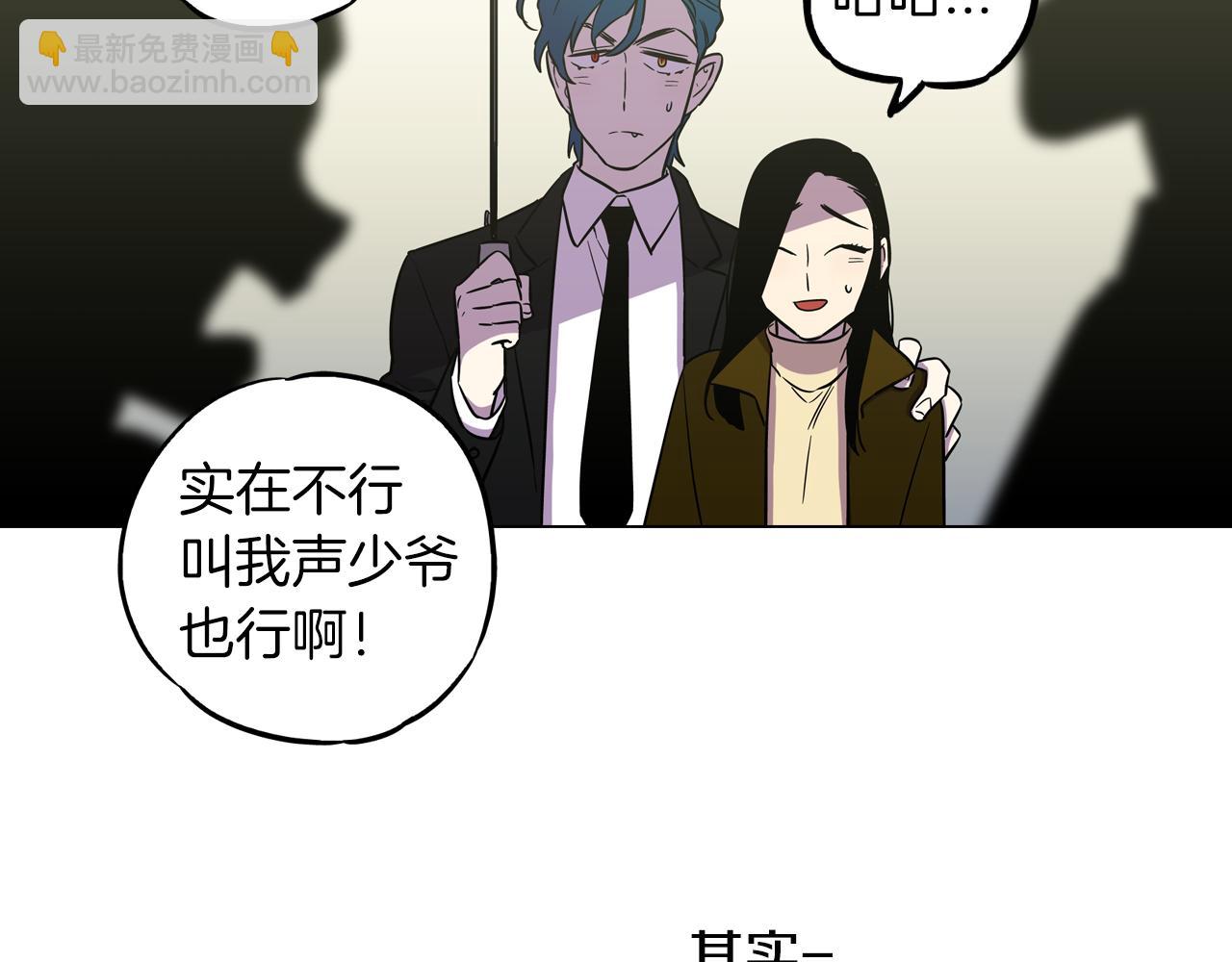 第二季 第41话 新的契约33