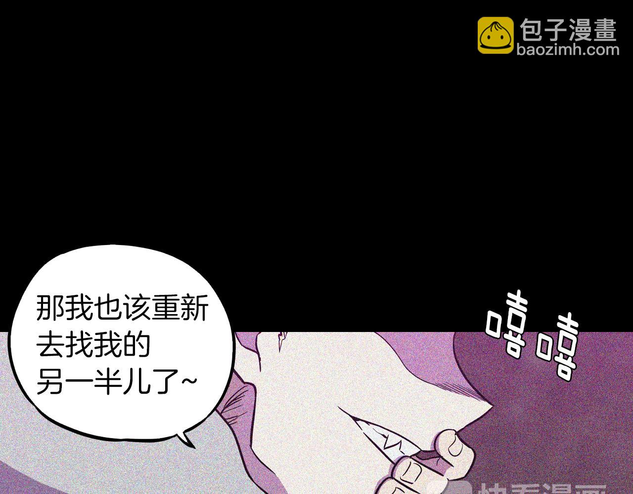 第二季 第41话 新的契约39