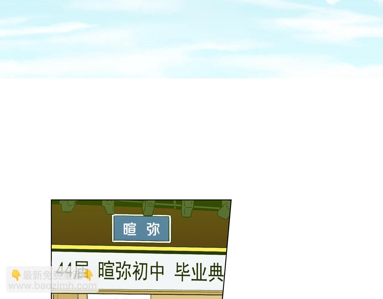 第二季 第41话 新的契约4