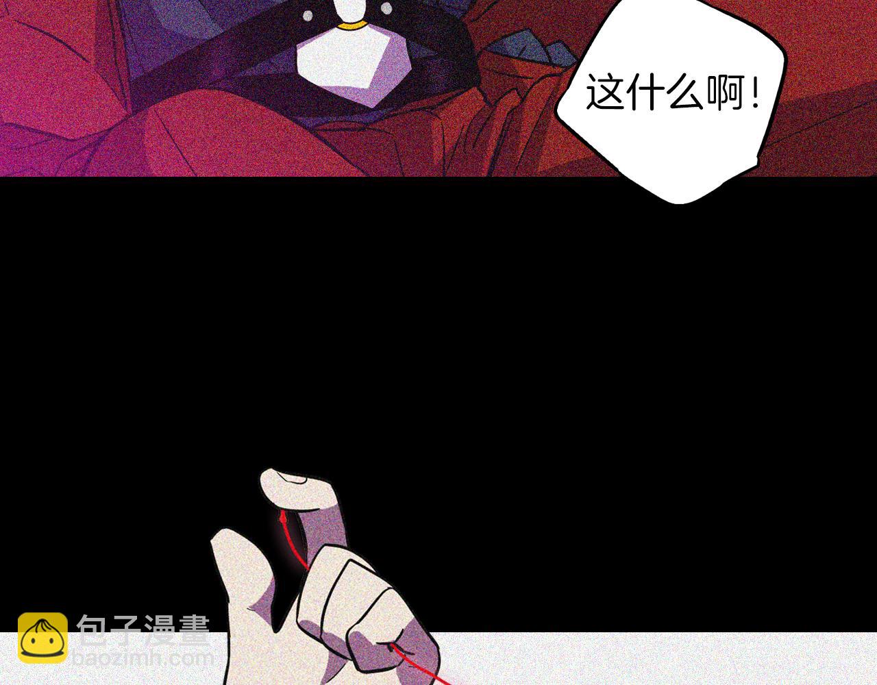 第二季 第41话 新的契约59