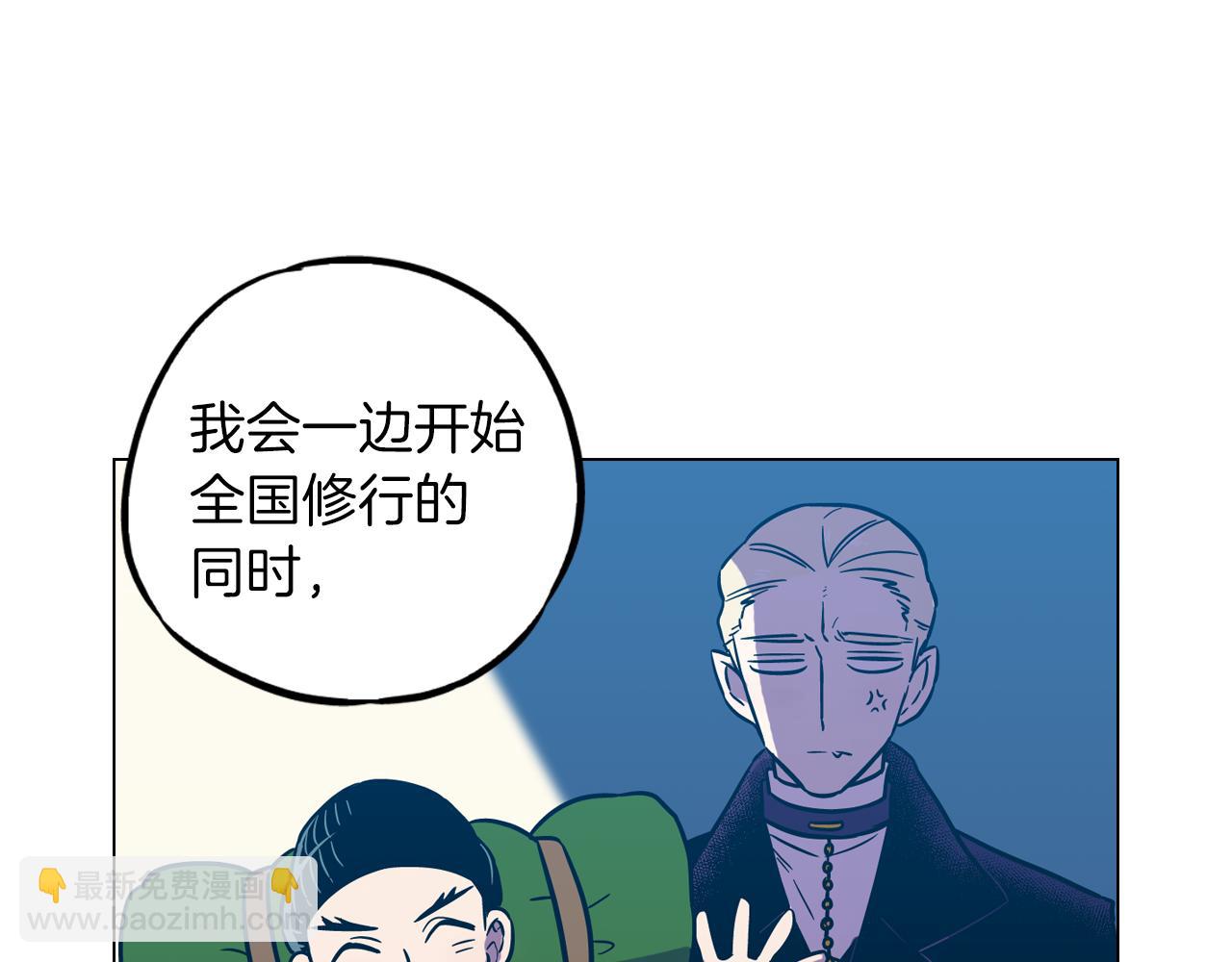 第二季 第41话 新的契约65