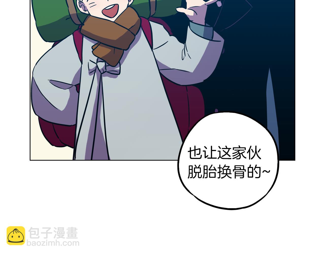第二季 第41话 新的契约66