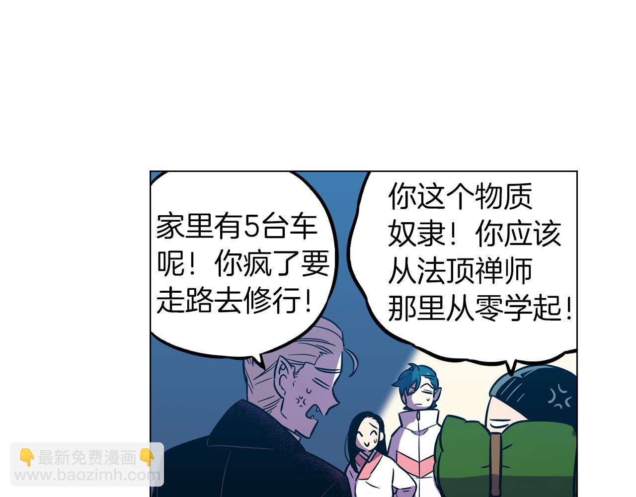 第二季 第41话 新的契约67