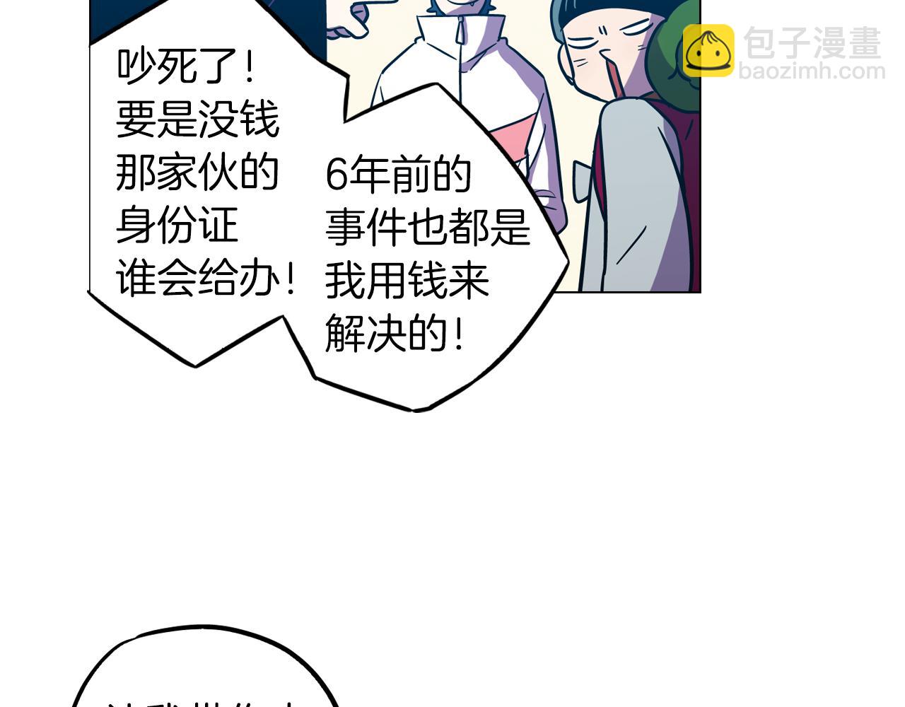 第二季 第41话 新的契约69