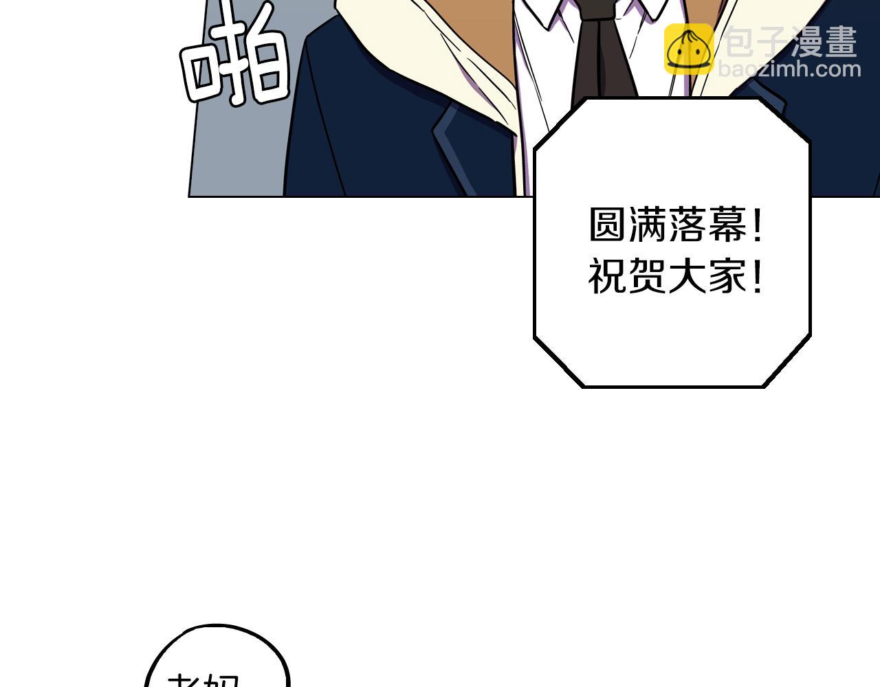 第二季 第41话 新的契约7