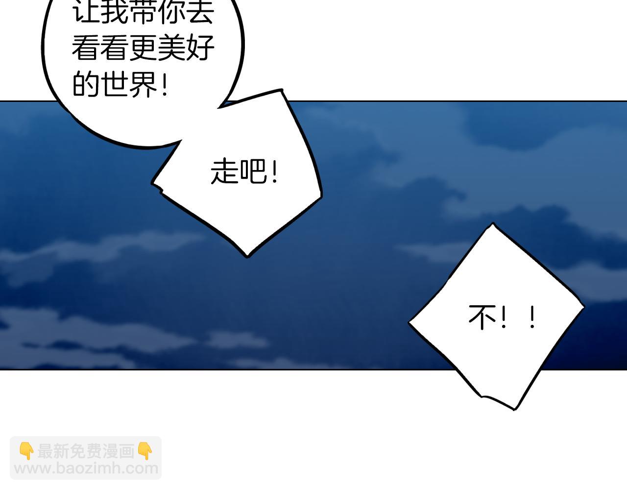 第二季 第41话 新的契约70