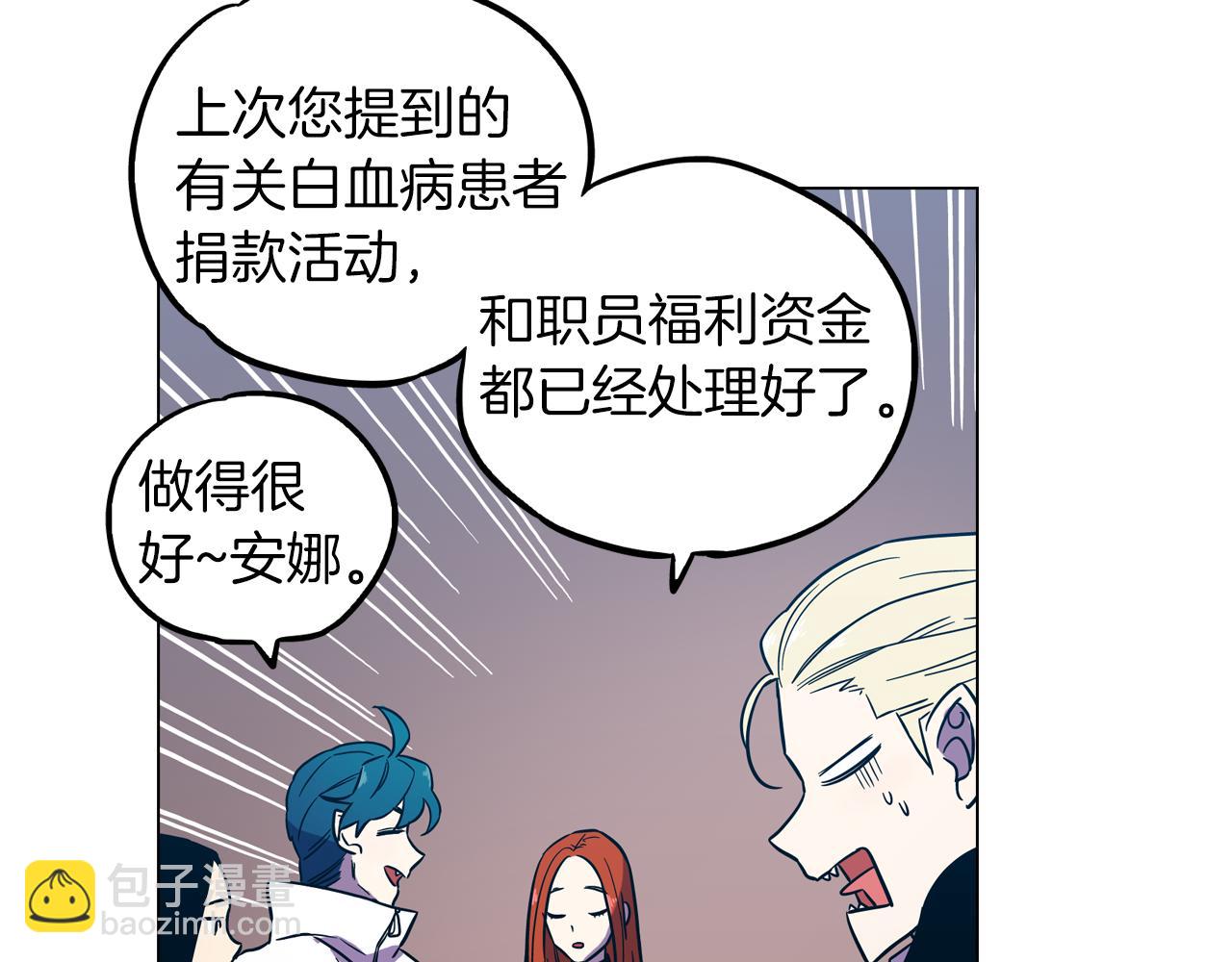第二季 第41话 新的契约73