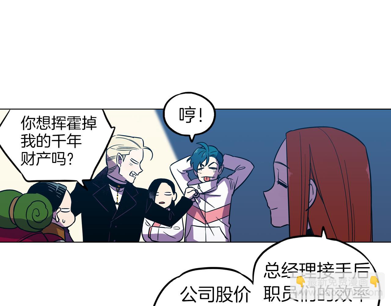 第二季 第41话 新的契约75